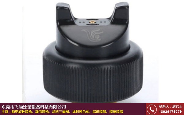 扇形喷嘴的图片