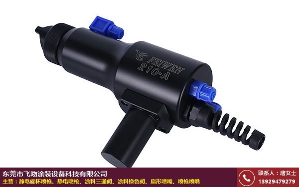 大岭山家具喷涂静电喷枪品牌的图片