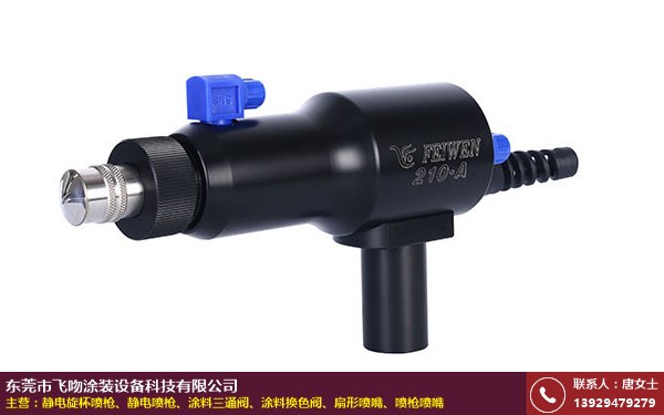 静电喷枪的图片