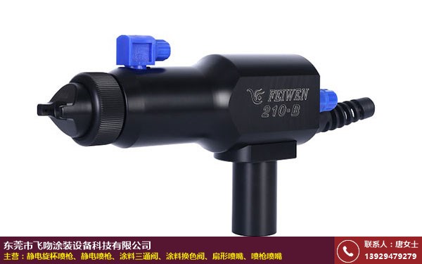 静电喷枪的图片