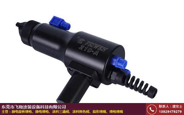 静电喷枪的图片
