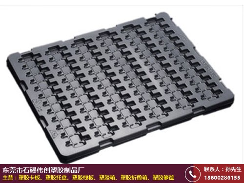 塑胶卡板的图片