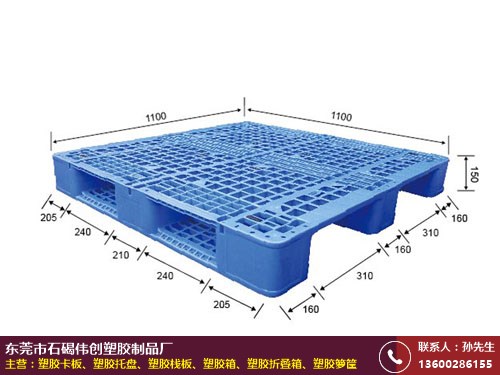 塑胶卡板的图片