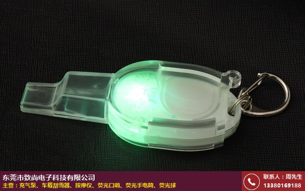 荧光口哨的图片