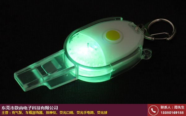 荧光口哨的图片