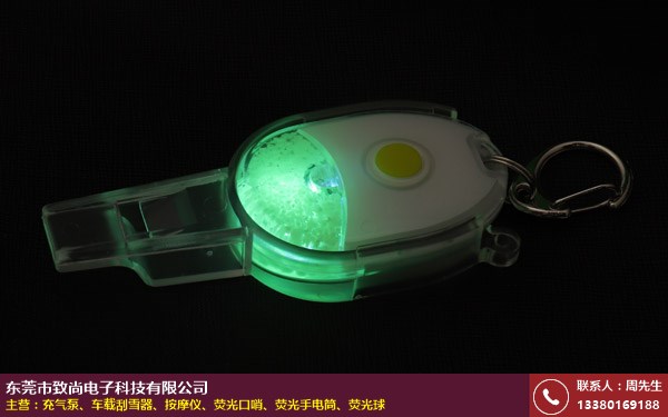 荧光口哨的图片