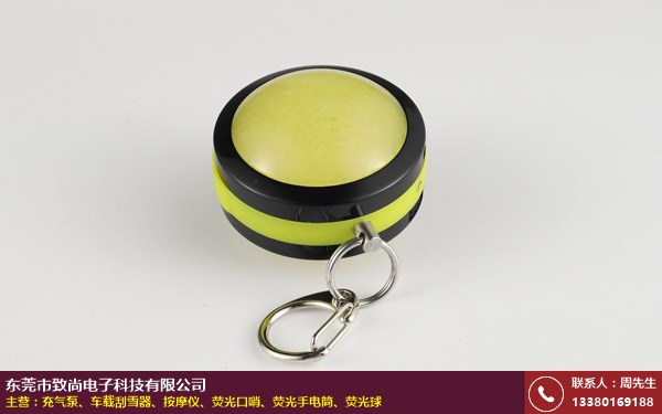北京荧光球报价的图片