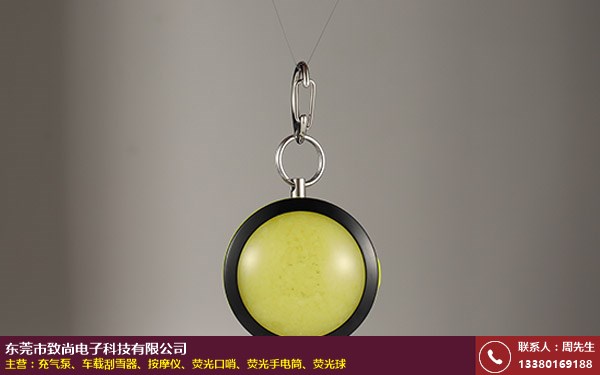 荧光球的图片