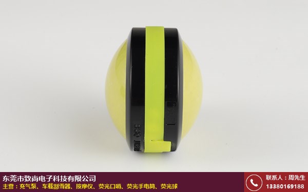 荧光球的图片