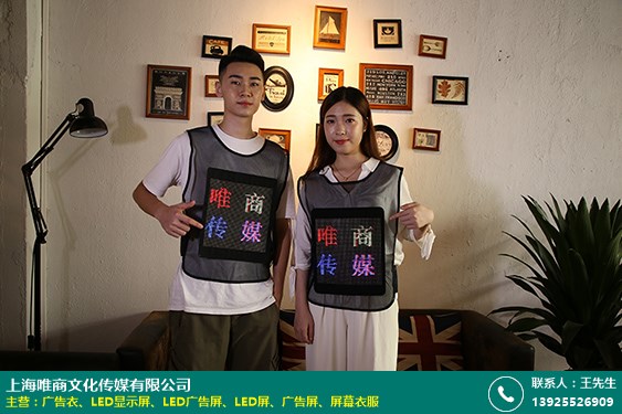 LED屏的图片