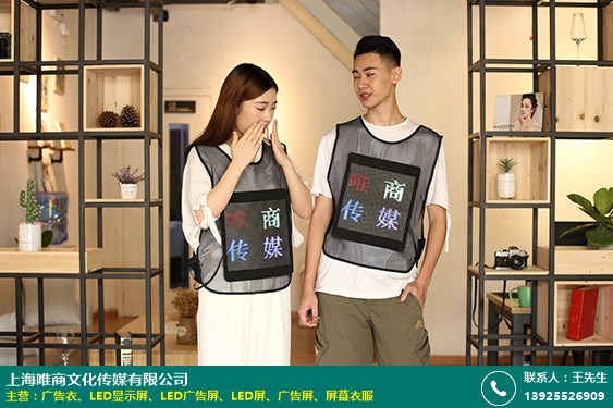 LED屏的图片