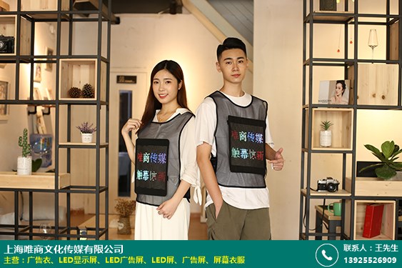 LED屏的图片