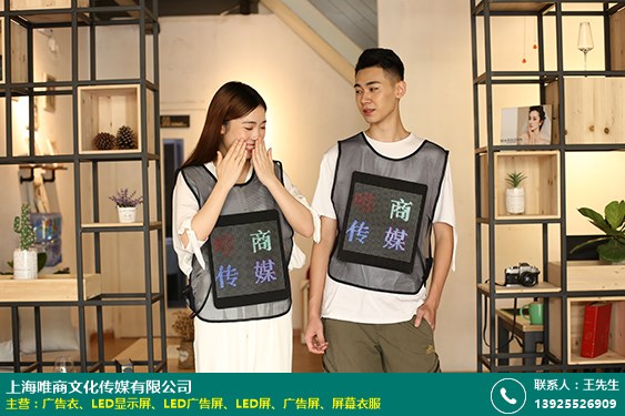 LED屏的图片