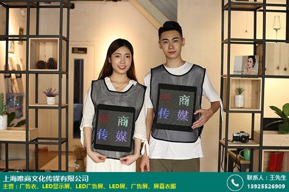 LED屏的图片