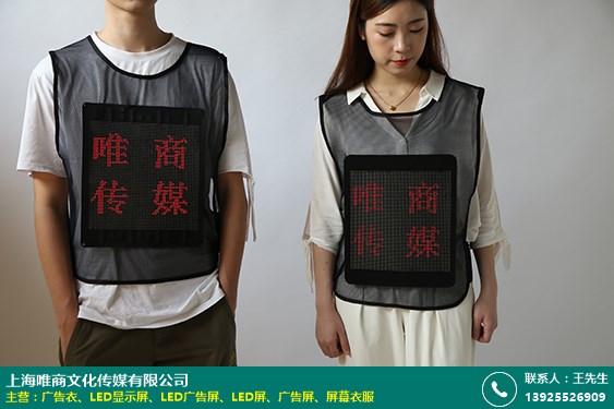 LED广告屏的图片