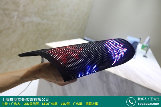 LED广告屏的图片