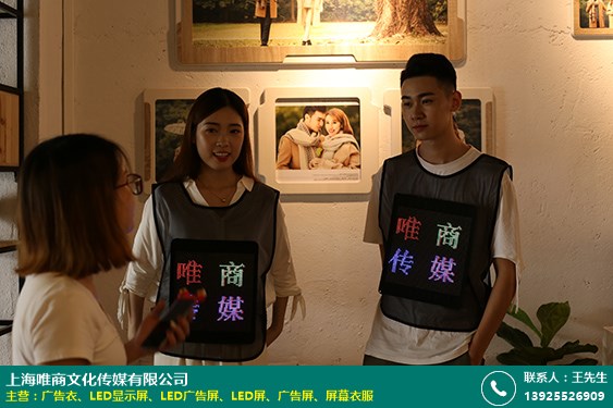 LED显示屏的图片