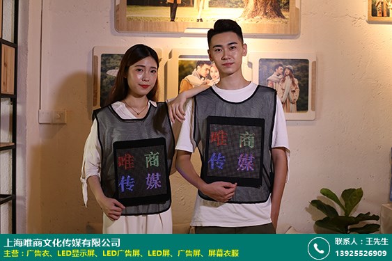 LED显示屏的图片