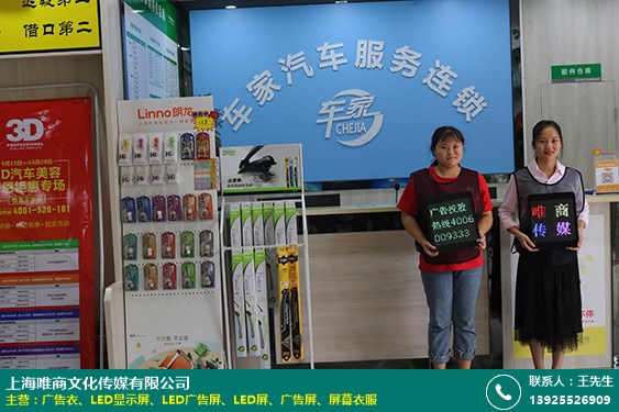 LED显示屏的图片