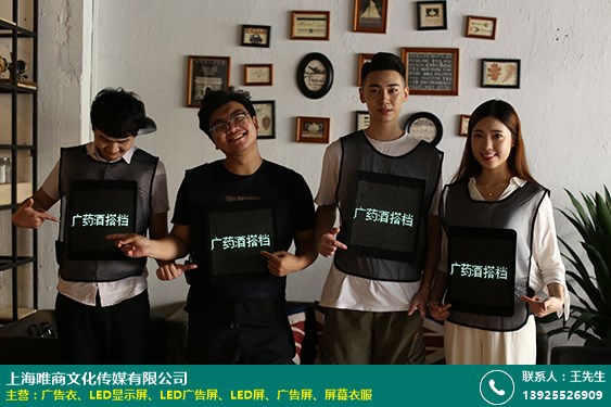 LED显示屏的图片