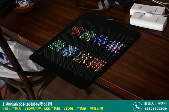LED显示屏的图片