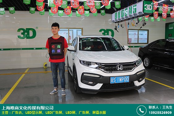 LED显示屏的图片