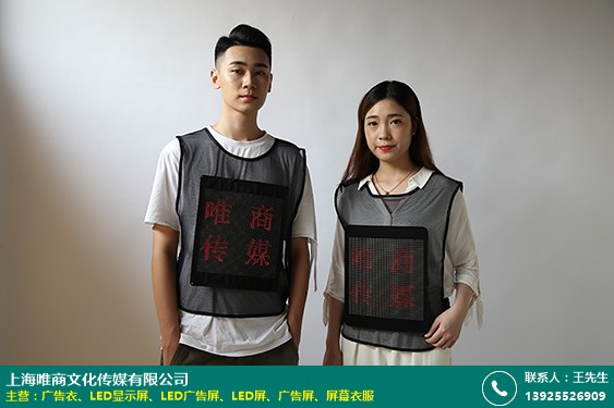屏幕衣服的图片