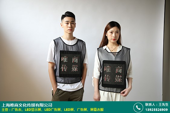 宣城屏幕衣服价格的图片