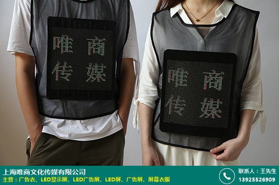 屏幕衣服的图片