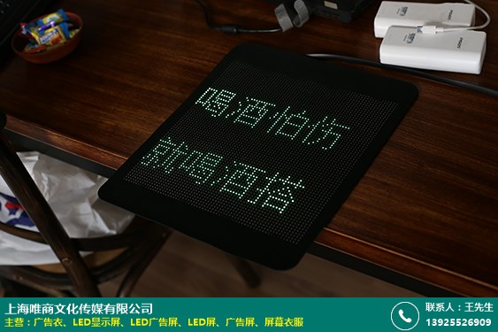 广告屏的图片