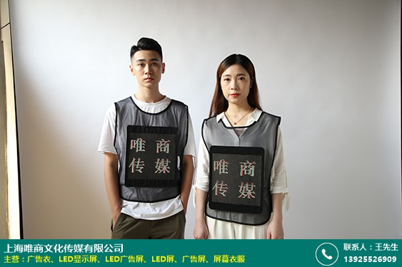 七台河唯商户外广告屏的图片