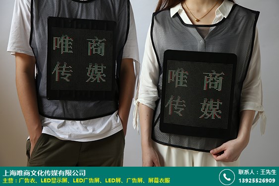宝鸡广告屏品牌的图片