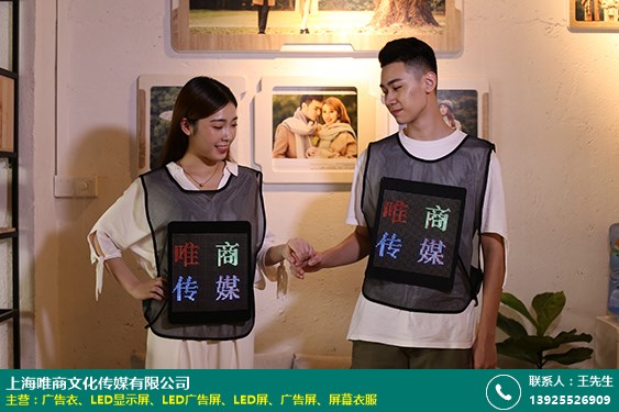 广告屏的图片