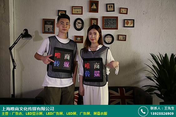 广告衣的图片