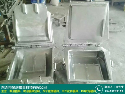 深圳汽车座椅模具厂家注塑自结皮塑胶发泡豪庆模具