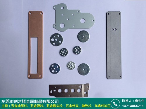 厂家 南城金属成型五金冲压件制品厂 创之辉金属
