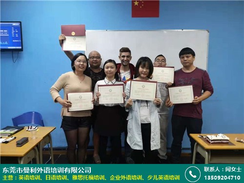 专业v专业日语培训收费标准高中面对面寒暑假寒假800作文作高中文字图片