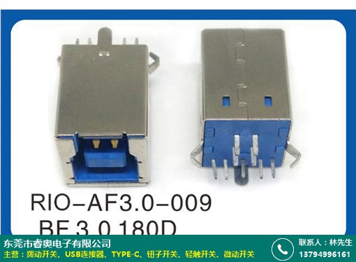 USB连接器的图片