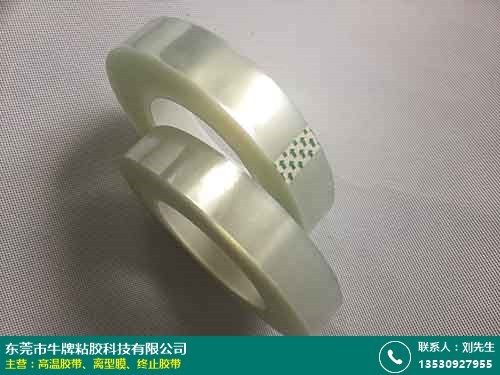 广州硅胶保护离型膜加工厂家产品销售平台 牛牌科技