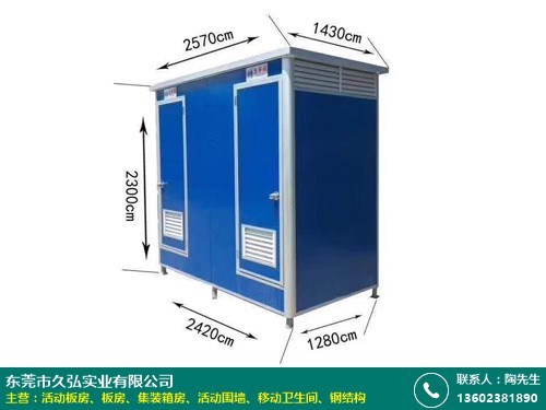 高价回收活动板房 定制集装箱房屋价格 东莞活动围墙厂家 移动卫生间