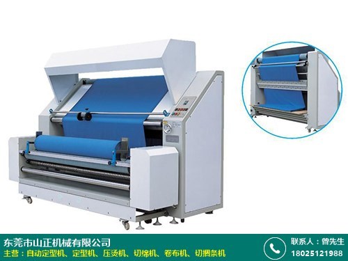 切捆条机 硅胶定型机价格 自动卷布机厂家 多工位压烫机定制 左右切绵