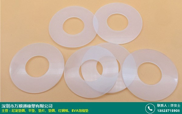 尼龙垫圈的图片