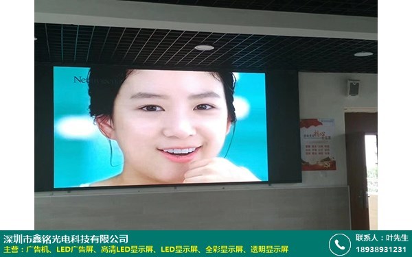 丽水led显示屏采购流程_鑫铭光电