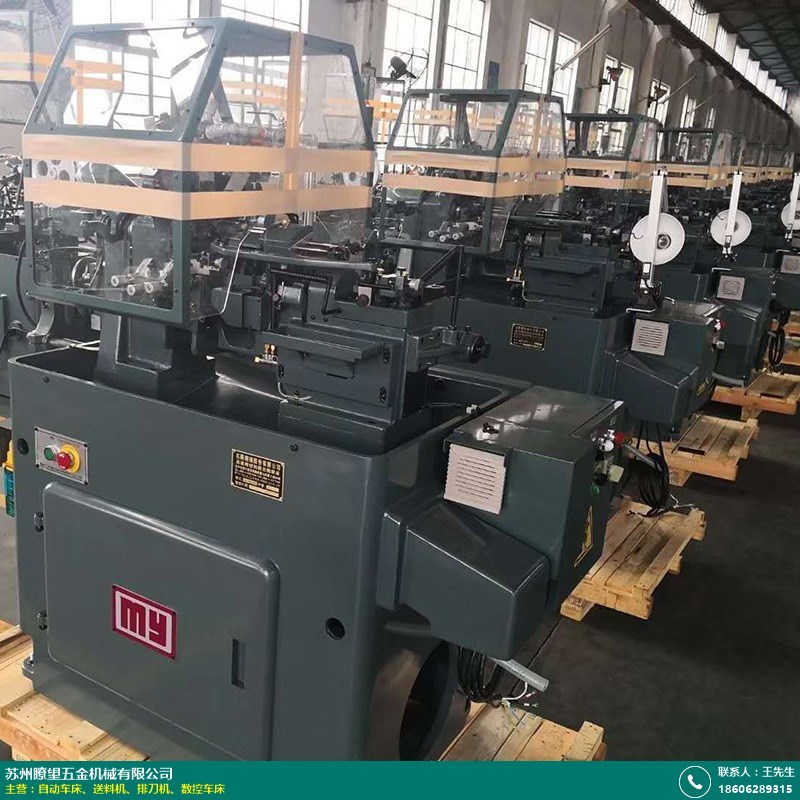 小型数控_转让自动车床工厂商_了望五金