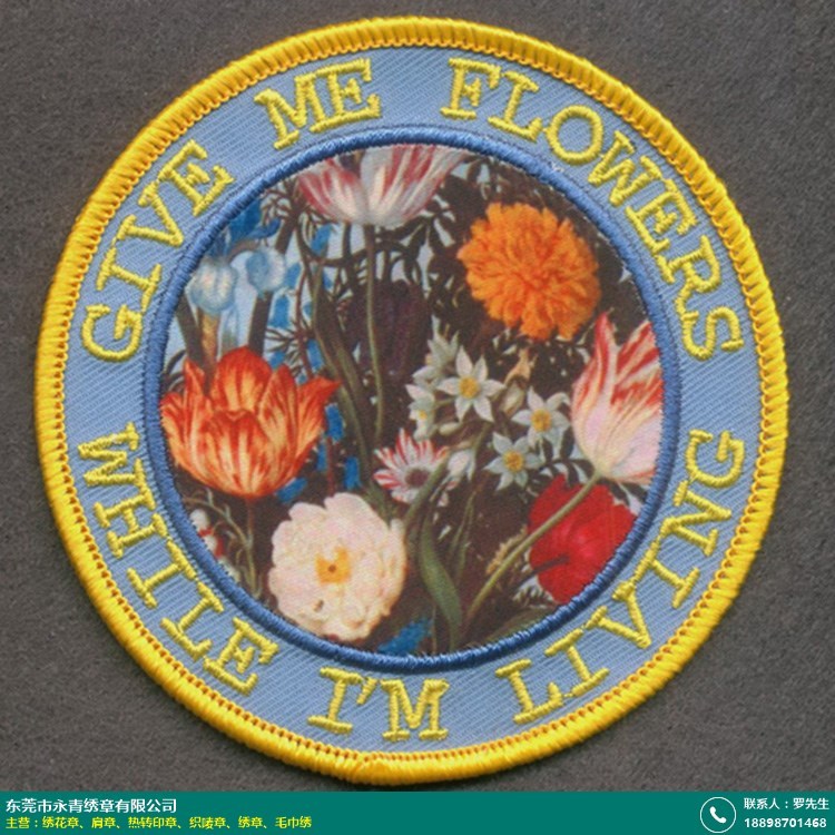 数码印花绣花工艺