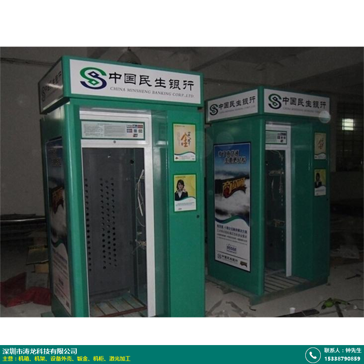 机柜加工的图片