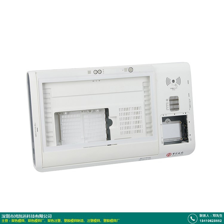 注塑模具的图片