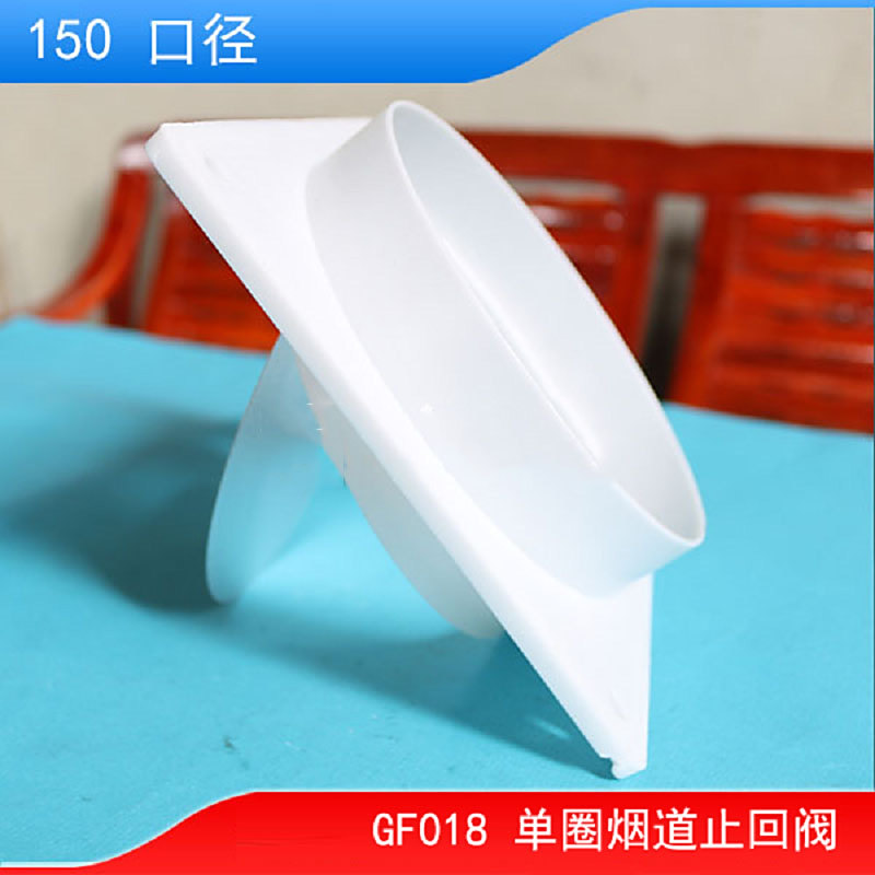 烟道止逆阀的图片