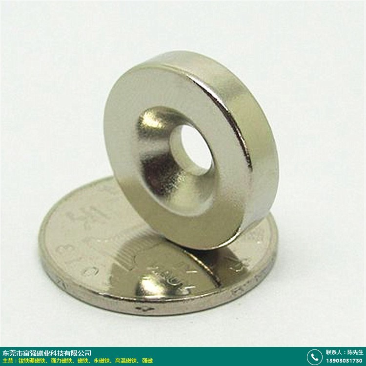 带孔强力磁铁出售产品代理商在哪里_富强磁铁