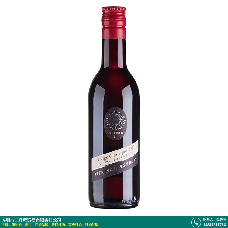 湛江进口红酒品牌排行榜前十名质量保证_三升